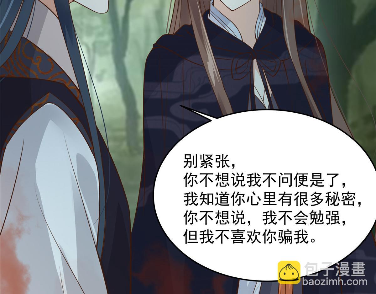 第159话 生要见人！死要见尸19