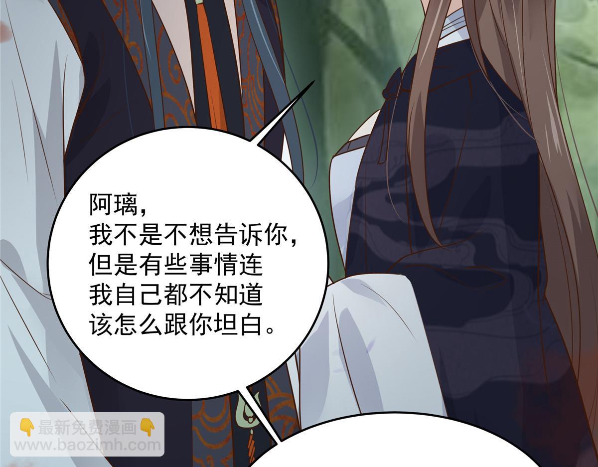 第159话 生要见人！死要见尸22