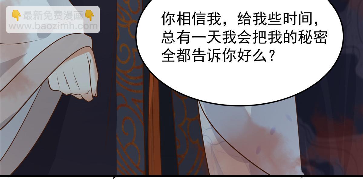 第159话 生要见人！死要见尸23