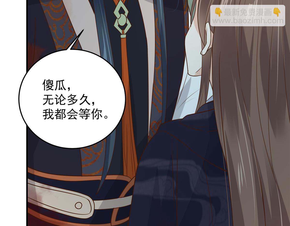 第159话 生要见人！死要见尸25