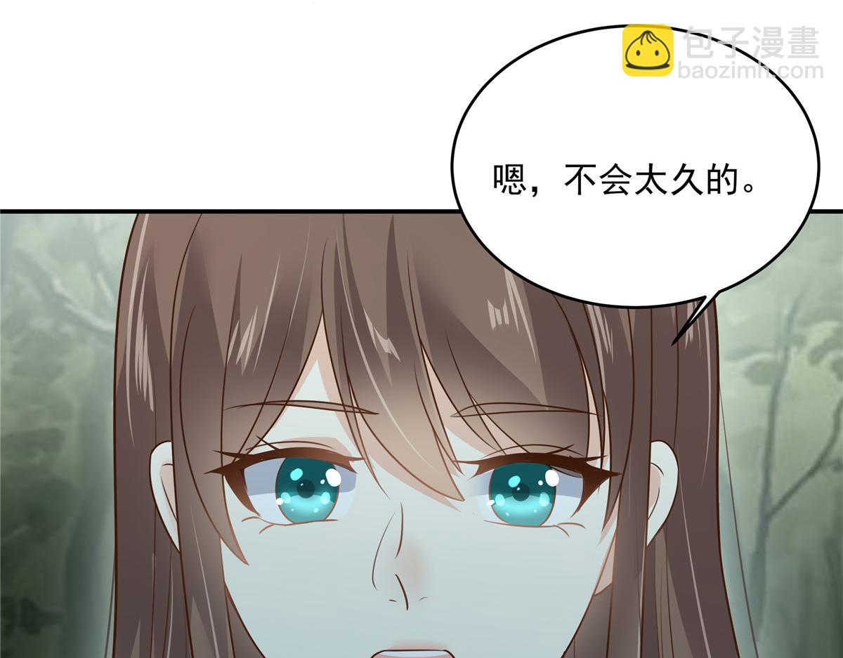 第159话 生要见人！死要见尸27