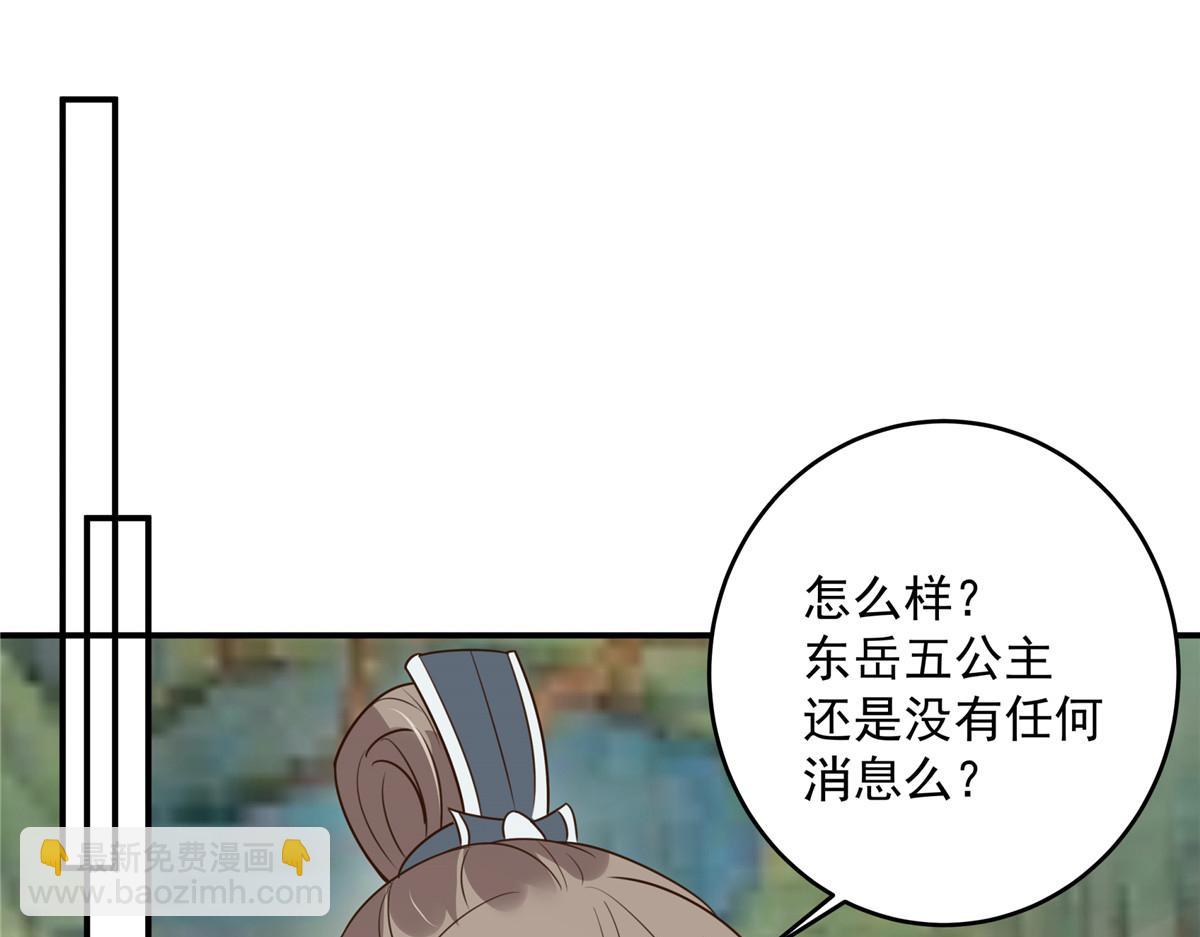 第159话 生要见人！死要见尸29