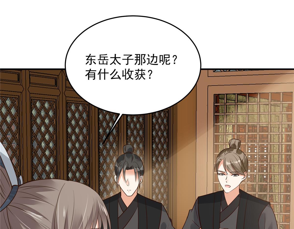 第159话 生要见人！死要见尸32