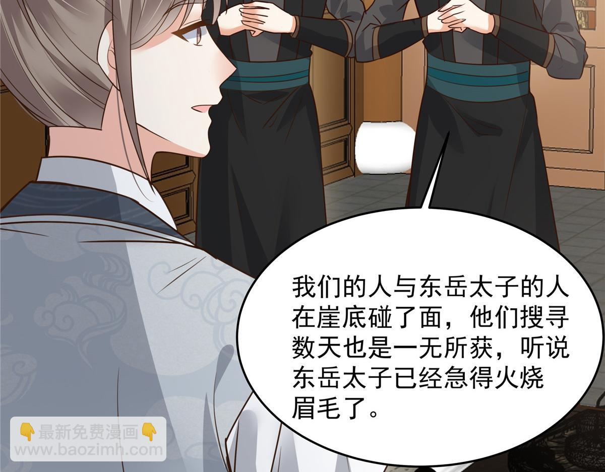 第159话 生要见人！死要见尸33