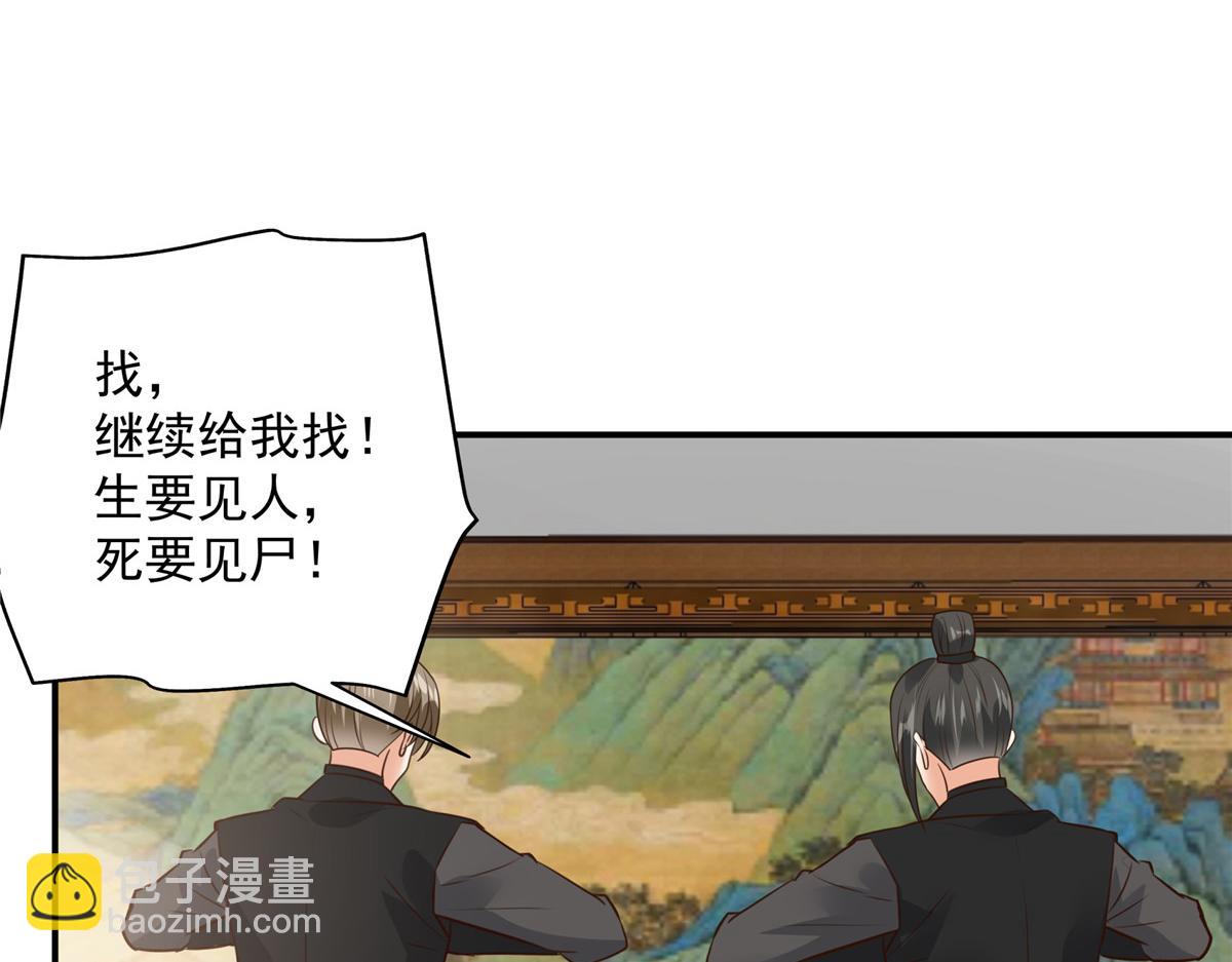 第159话 生要见人！死要见尸35