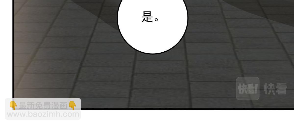 第159话 生要见人！死要见尸37