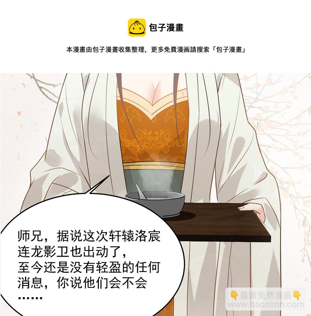 第159话 生要见人！死要见尸39