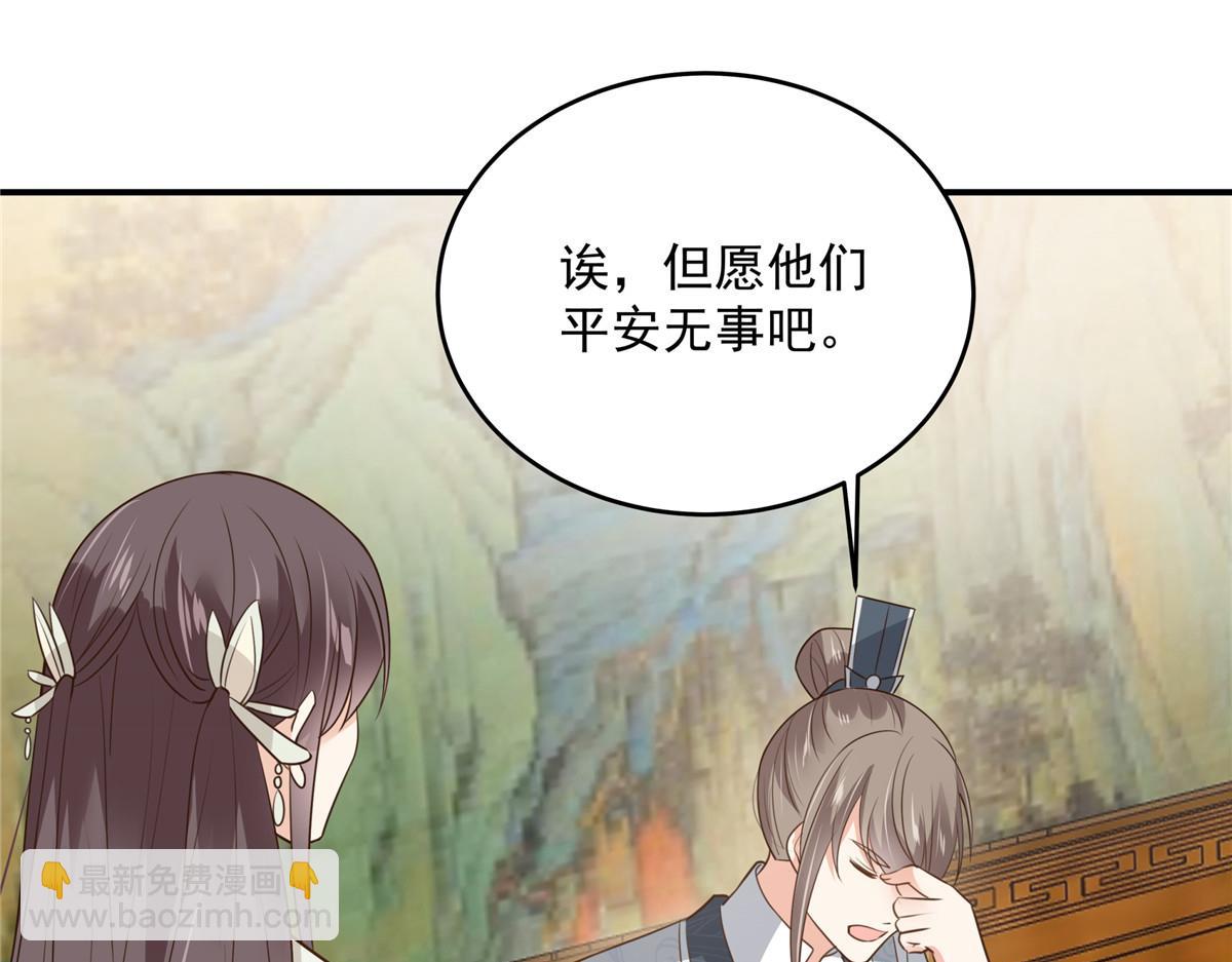 第159话 生要见人！死要见尸41