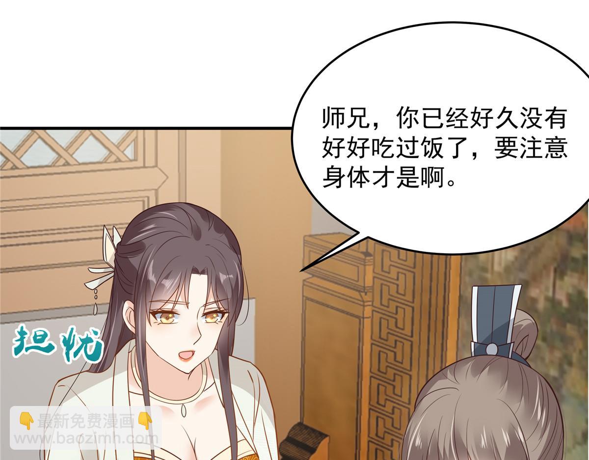 第159话 生要见人！死要见尸44