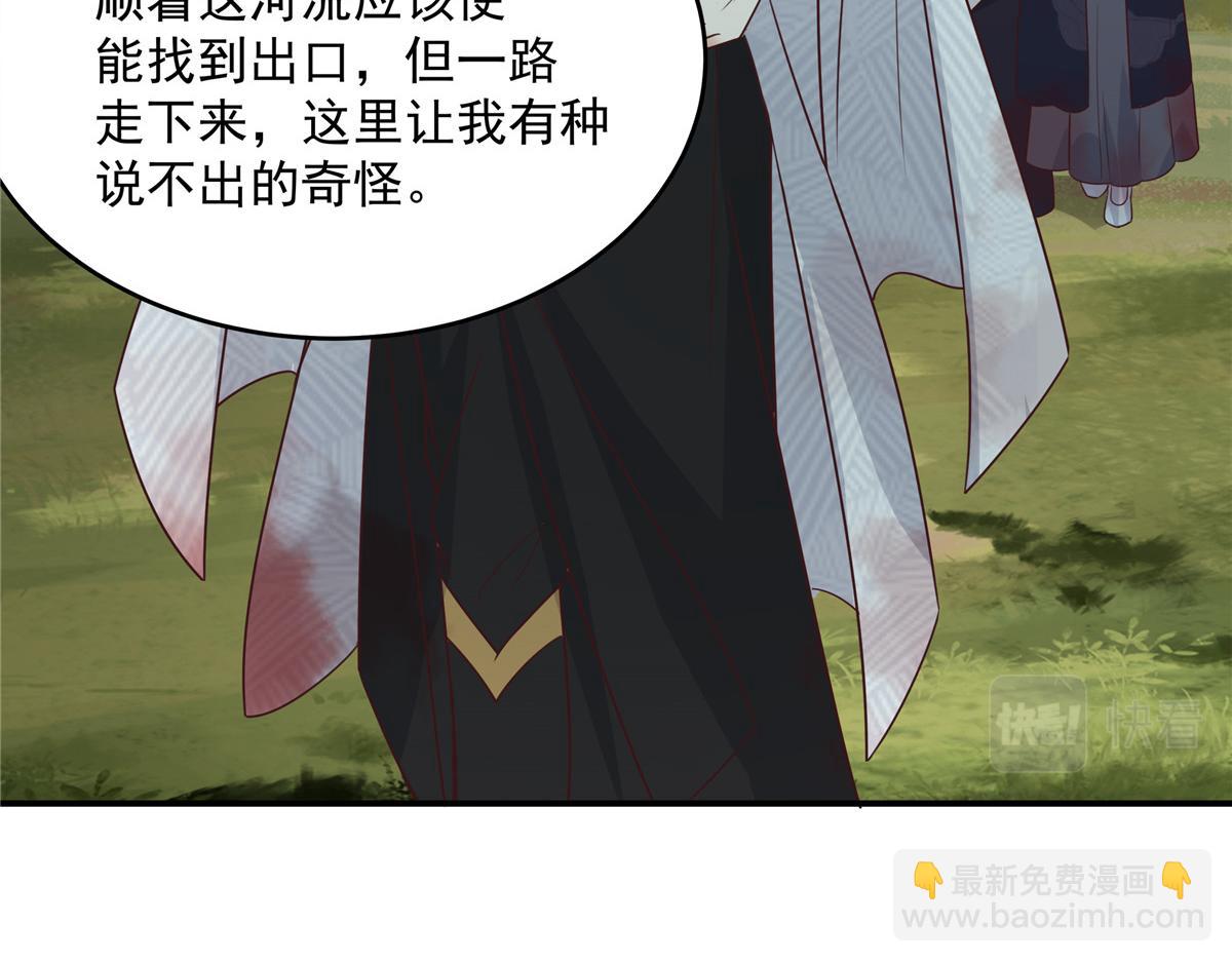 第159话 生要见人！死要见尸54