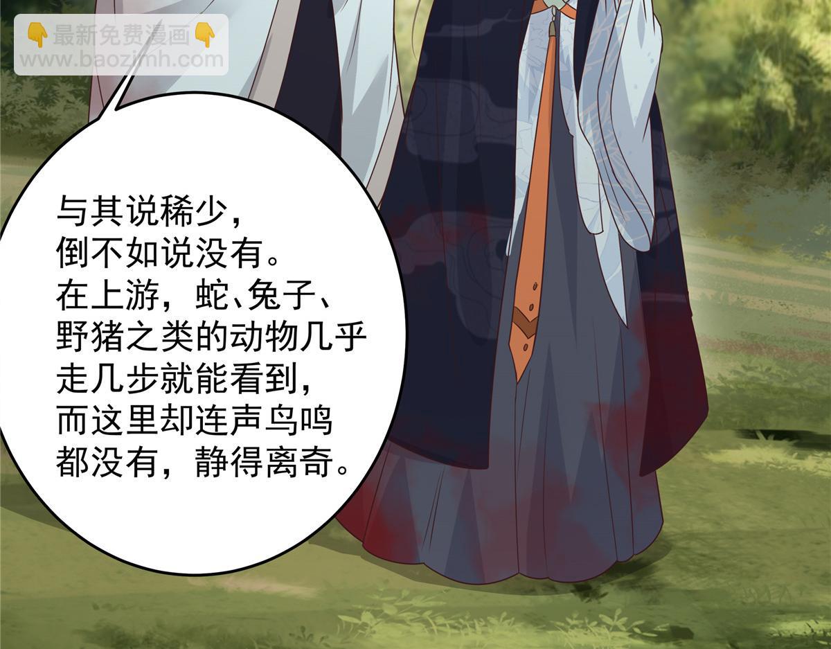 第159话 生要见人！死要见尸57