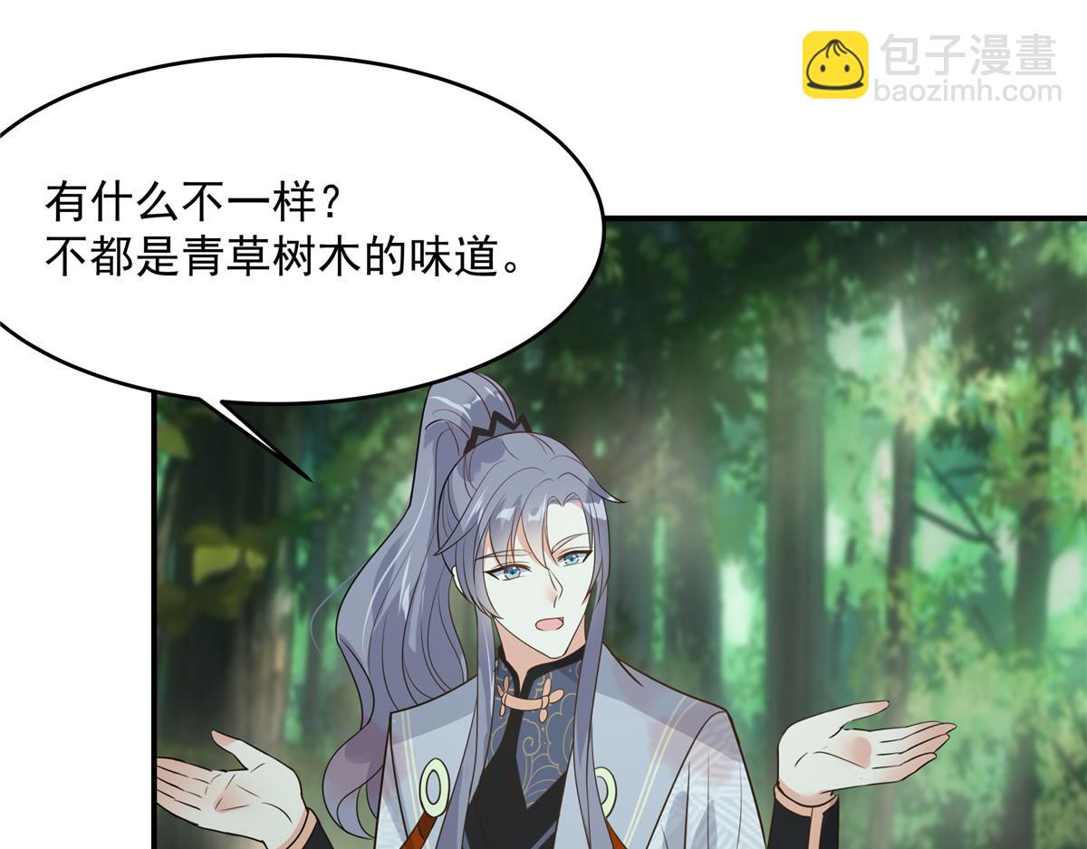 第159话 生要见人！死要见尸61
