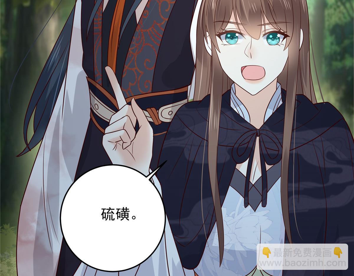 第159话 生要见人！死要见尸64