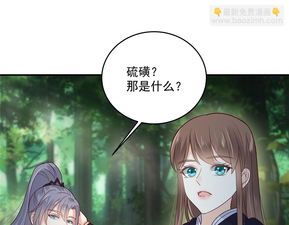 第159话 生要见人！死要见尸66