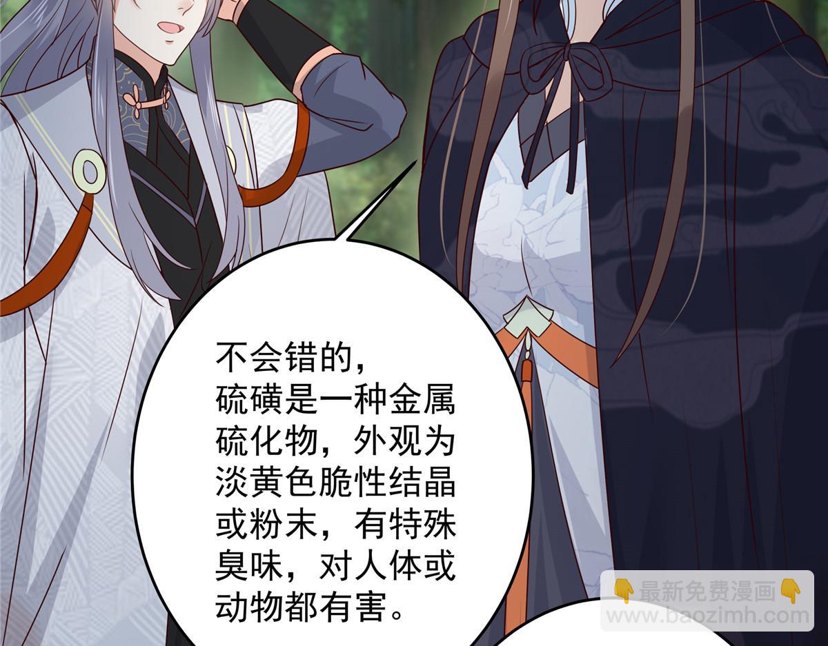 第159话 生要见人！死要见尸67