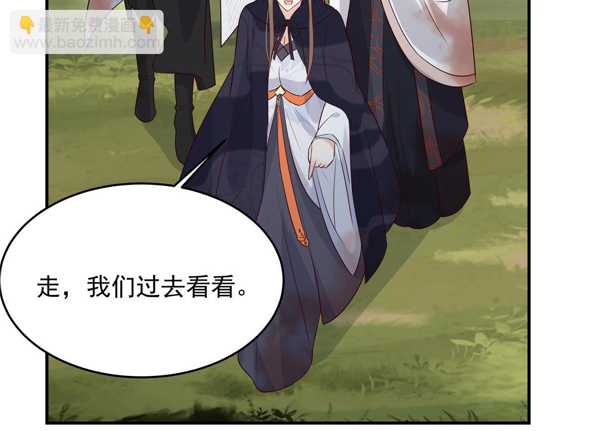 第159话 生要见人！死要见尸70