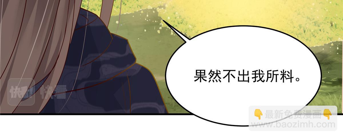 第159话 生要见人！死要见尸72