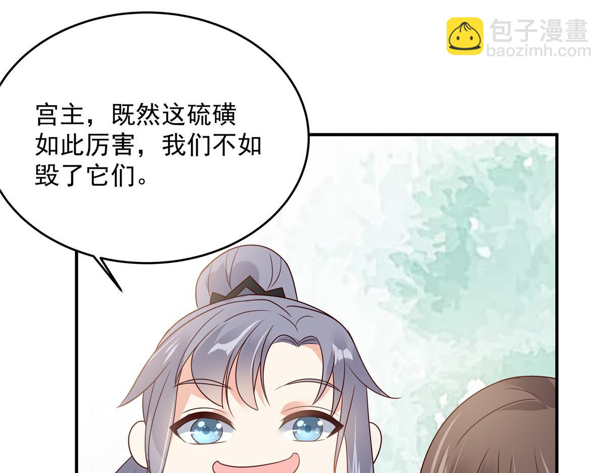第159话 生要见人！死要见尸73