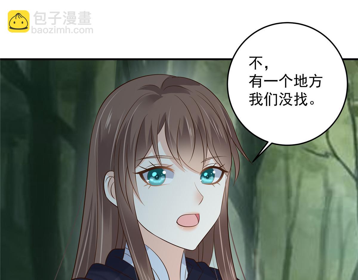 第159话 生要见人！死要见尸8