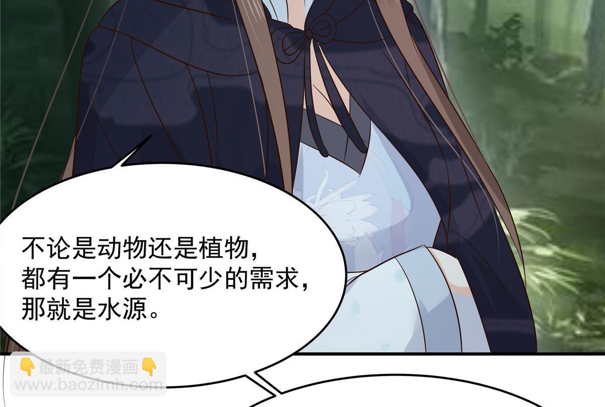 第159话 生要见人！死要见尸9