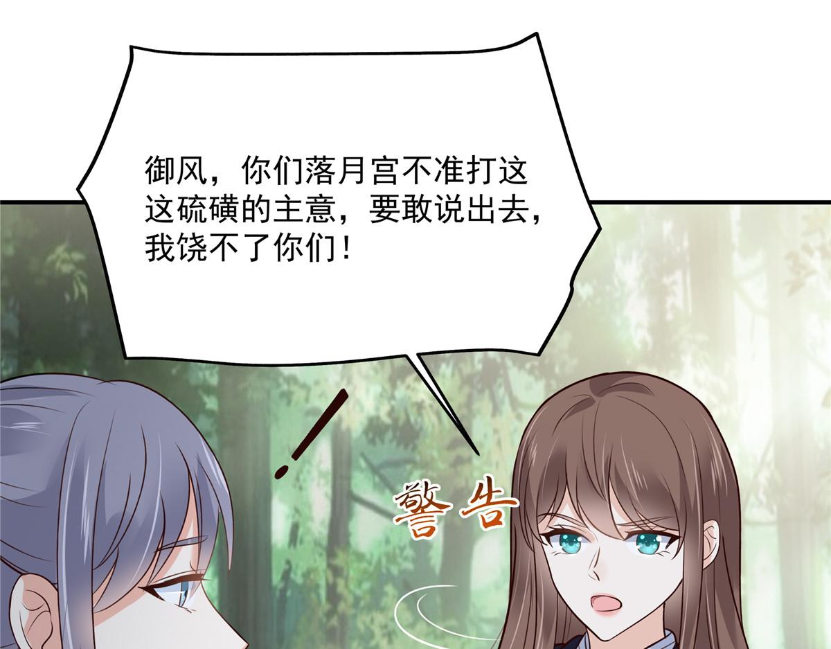 第160话 阿璃快！脱衣服11