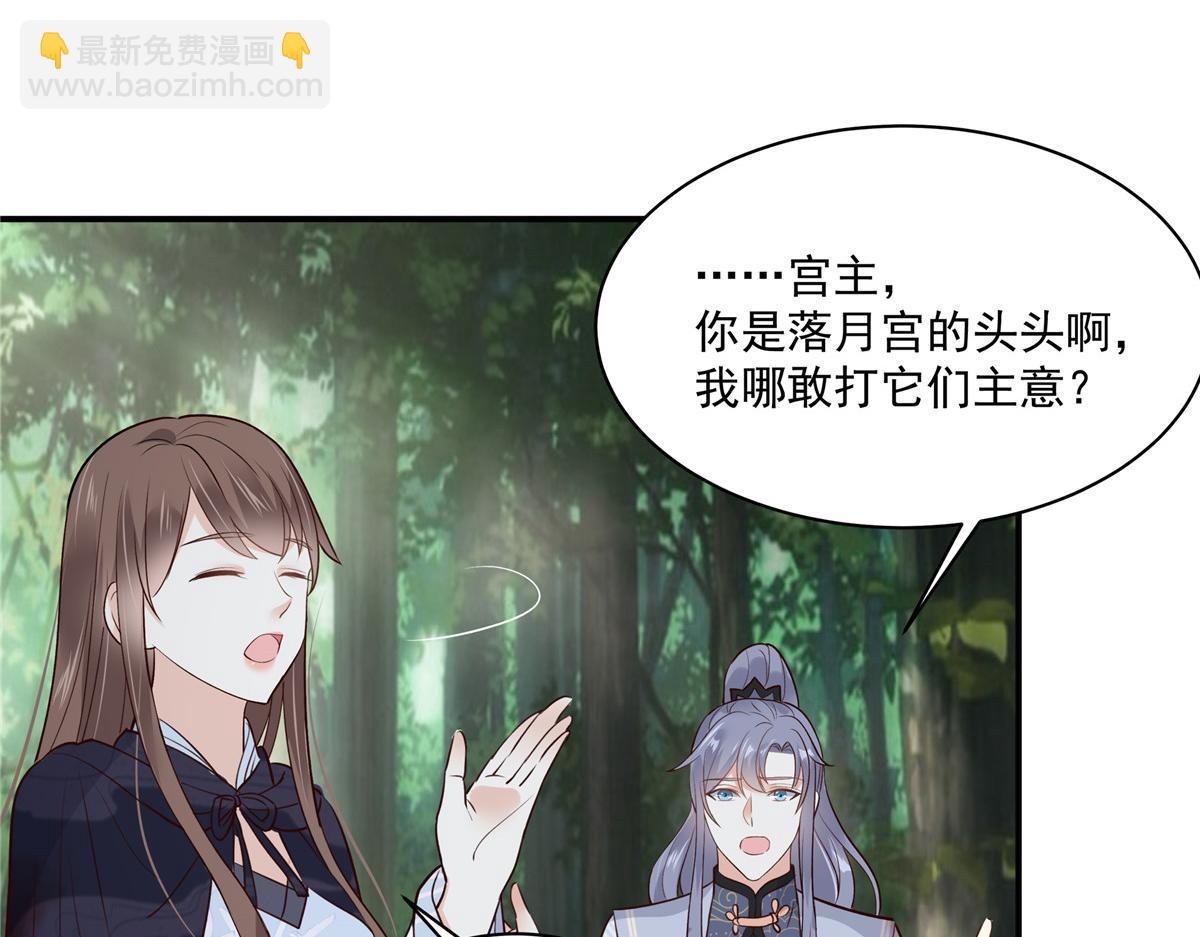 第160话 阿璃快！脱衣服14