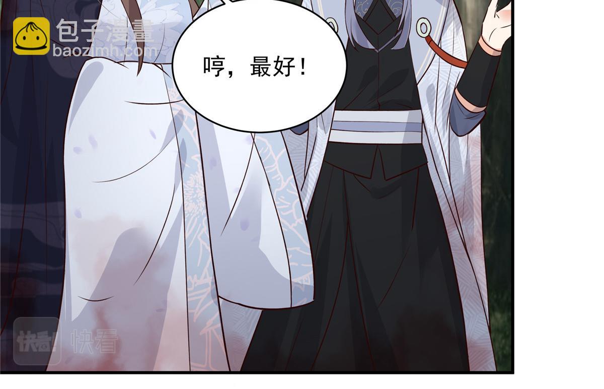 第160话 阿璃快！脱衣服15