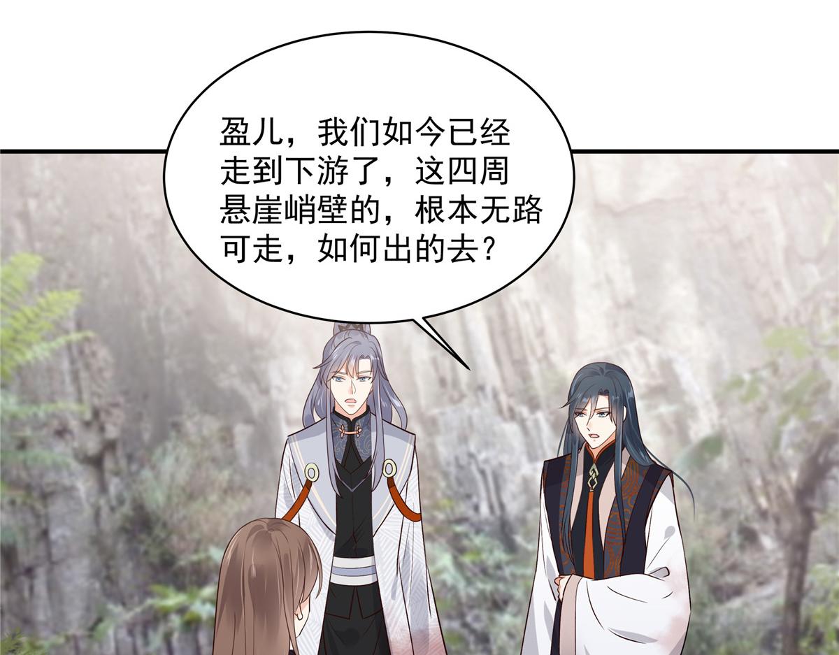 第160话 阿璃快！脱衣服16