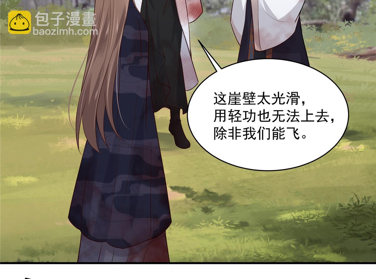 第160话 阿璃快！脱衣服17