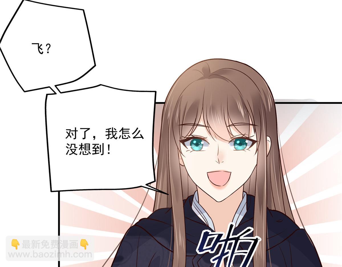 第160话 阿璃快！脱衣服18