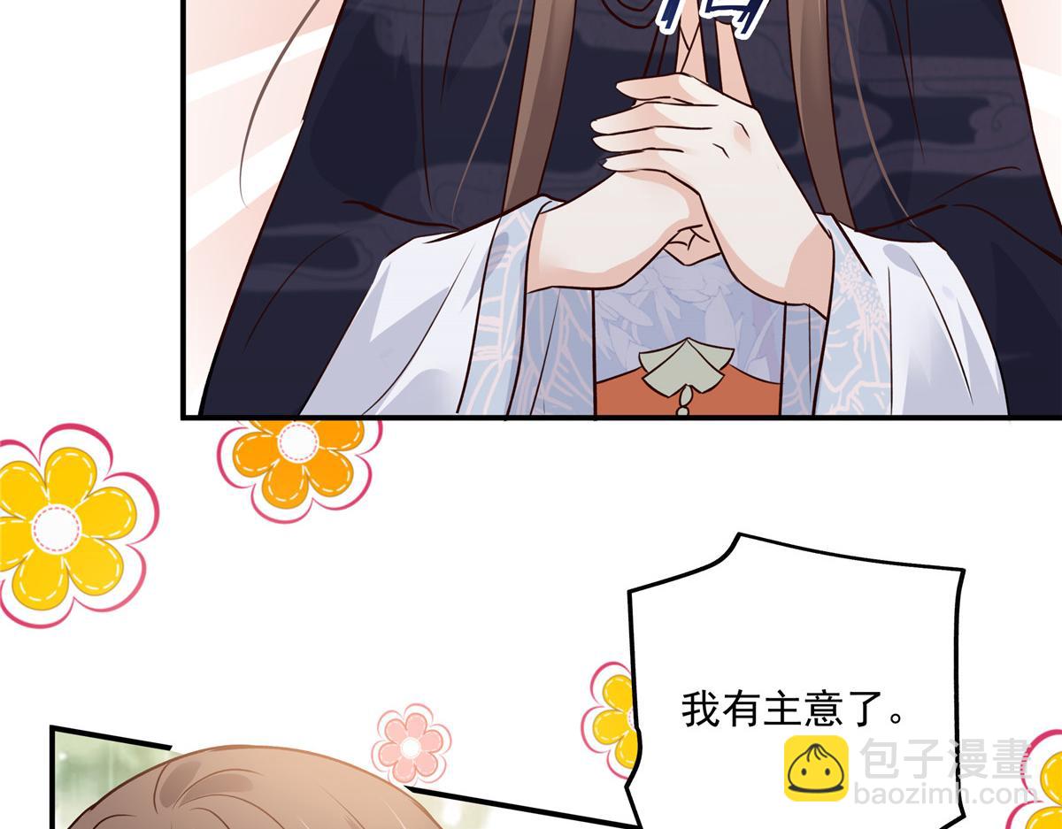 第160话 阿璃快！脱衣服19