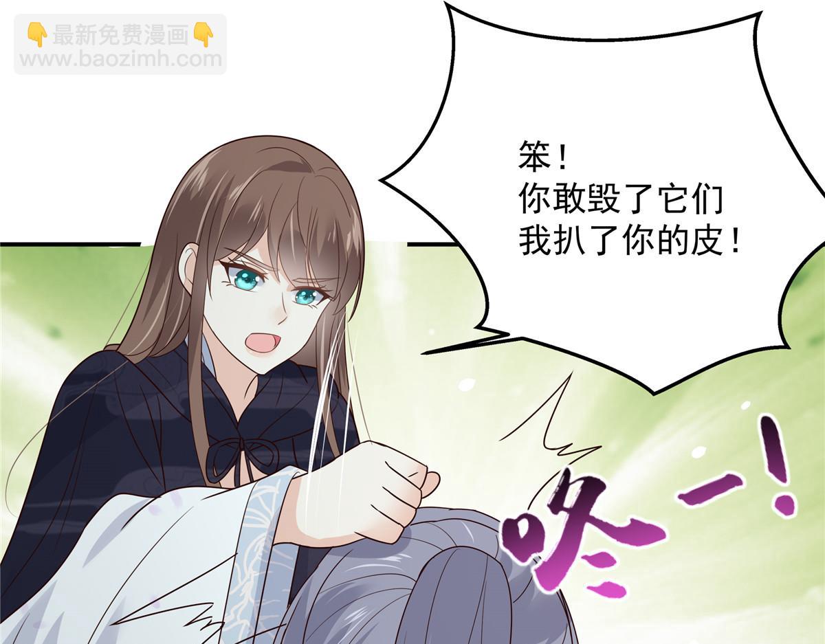 第160话 阿璃快！脱衣服2