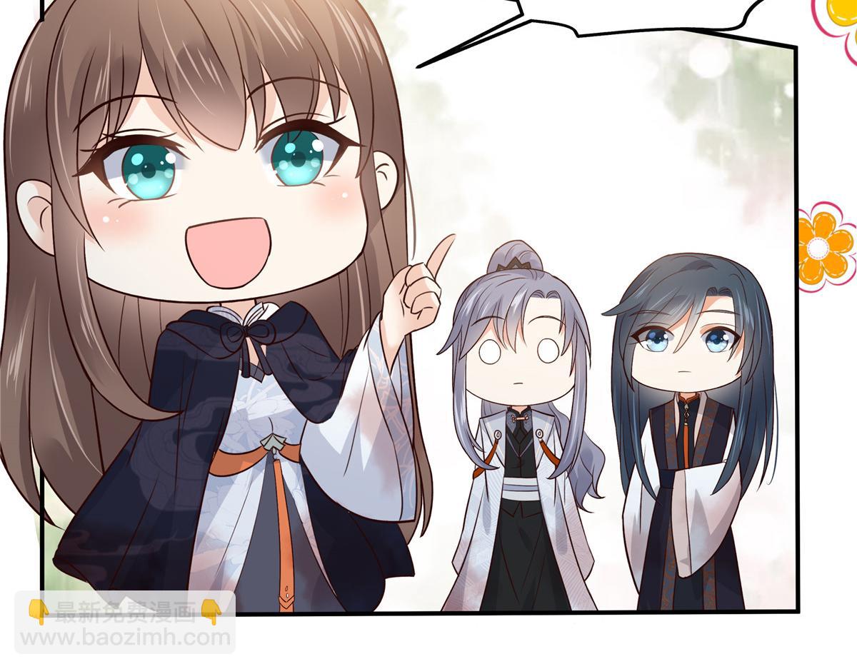 第160话 阿璃快！脱衣服20