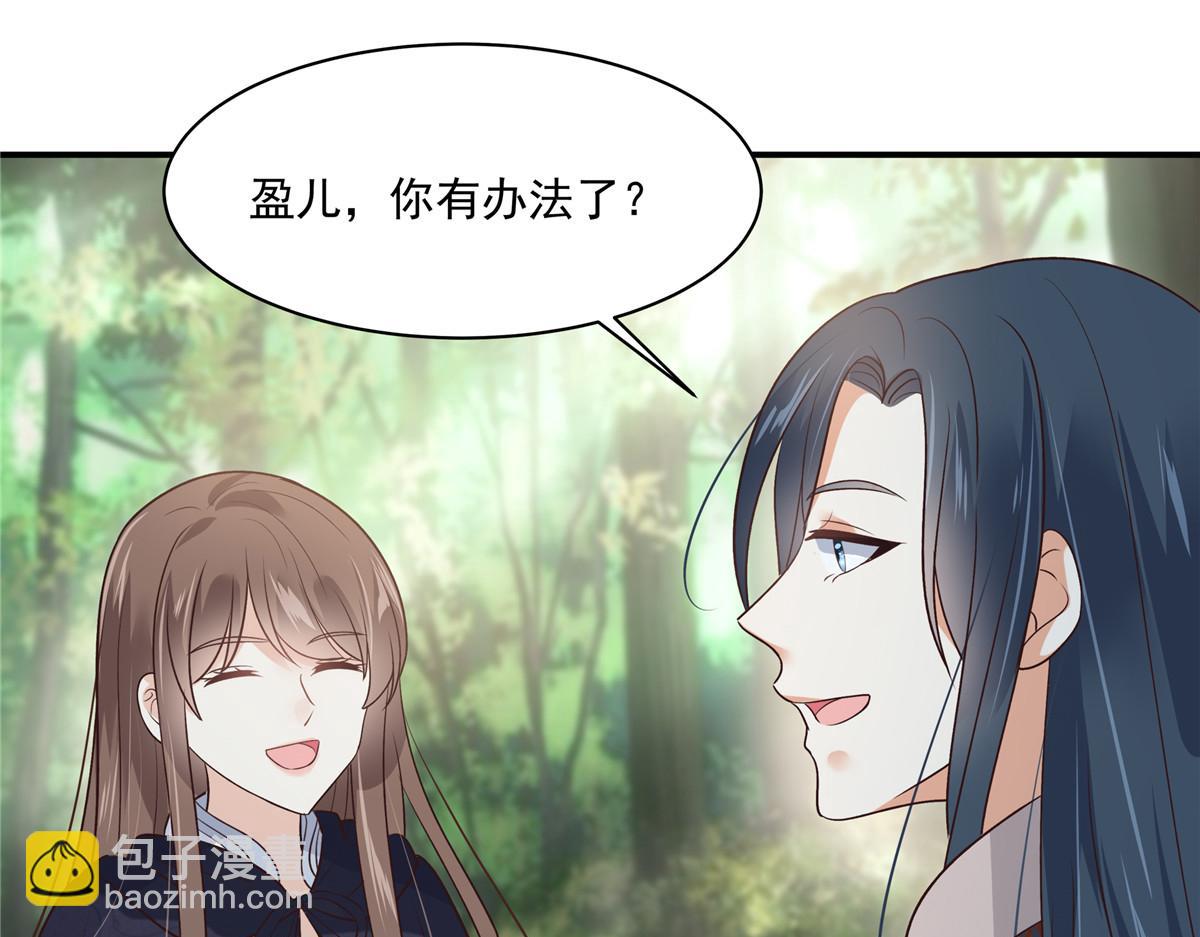 第160话 阿璃快！脱衣服22