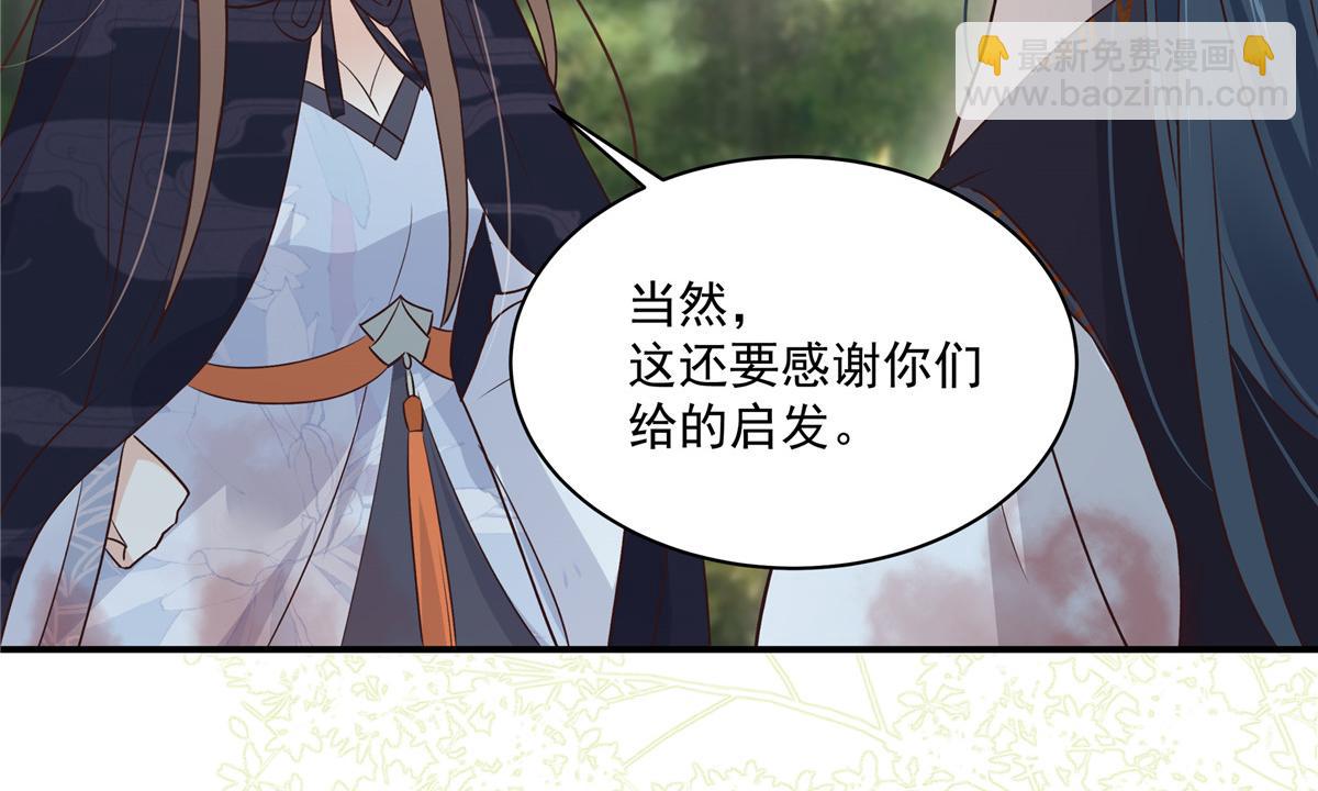 第160话 阿璃快！脱衣服23