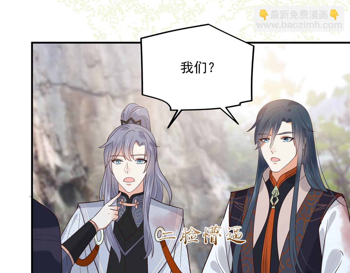 第160话 阿璃快！脱衣服24
