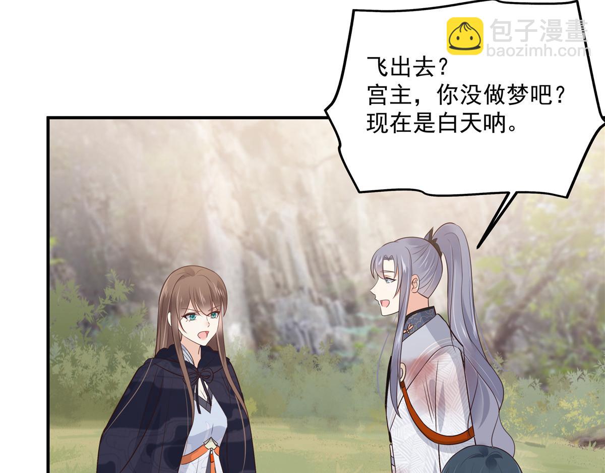 第160话 阿璃快！脱衣服28