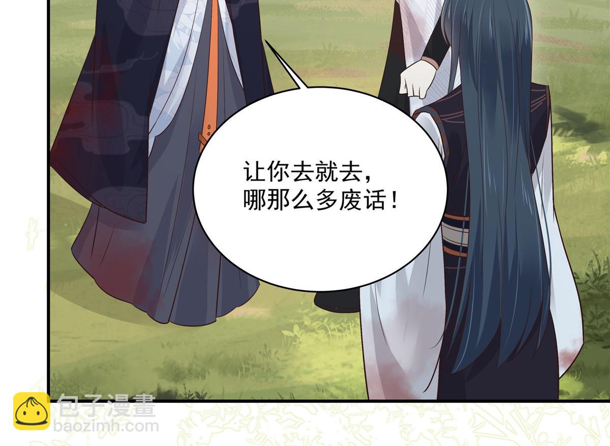 第160话 阿璃快！脱衣服29