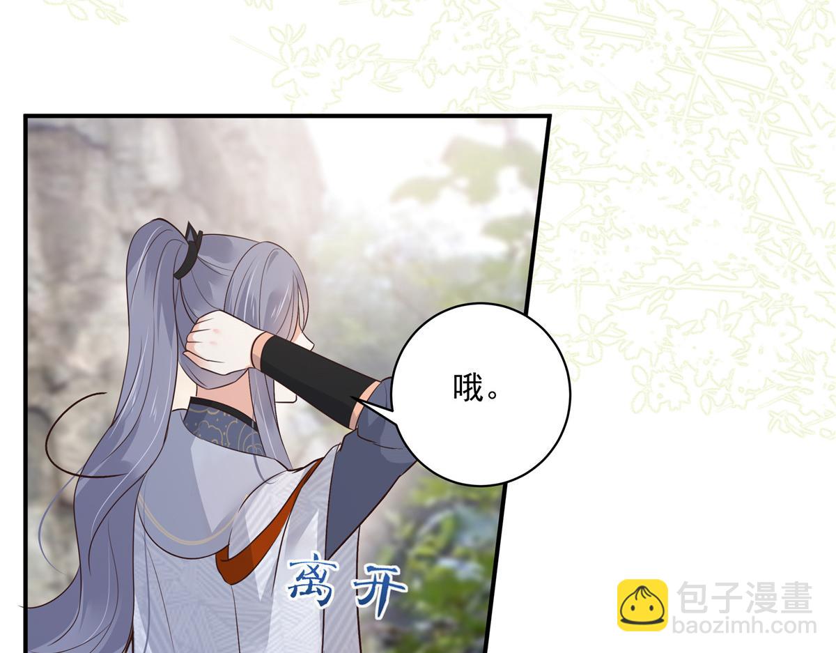 第160话 阿璃快！脱衣服30