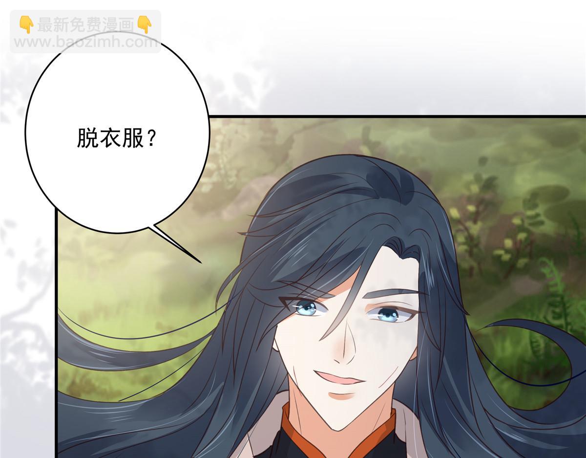 第160话 阿璃快！脱衣服35