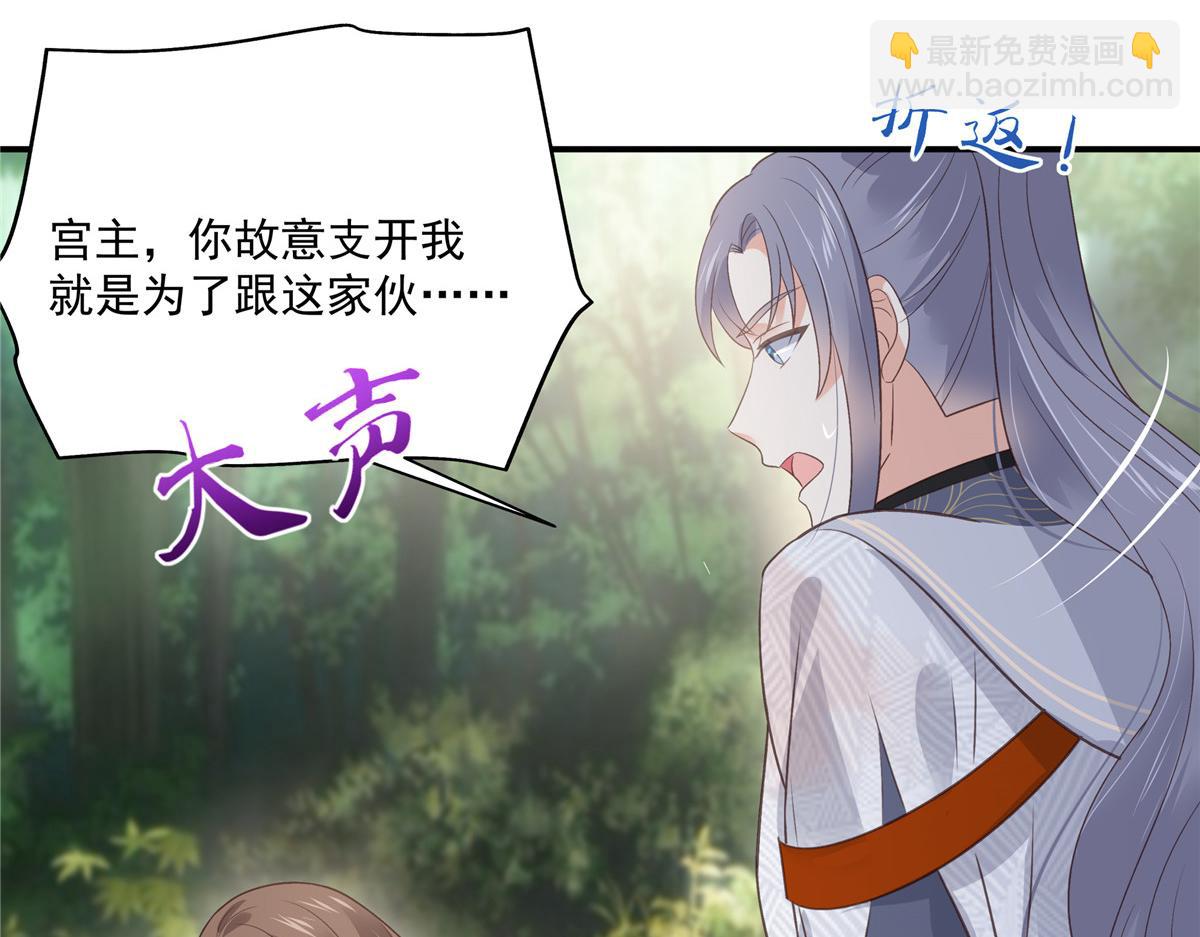 第160话 阿璃快！脱衣服39