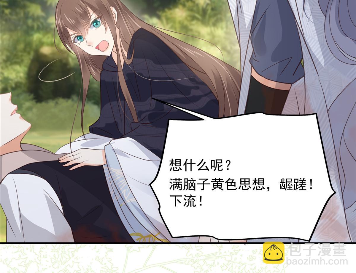 第160话 阿璃快！脱衣服40