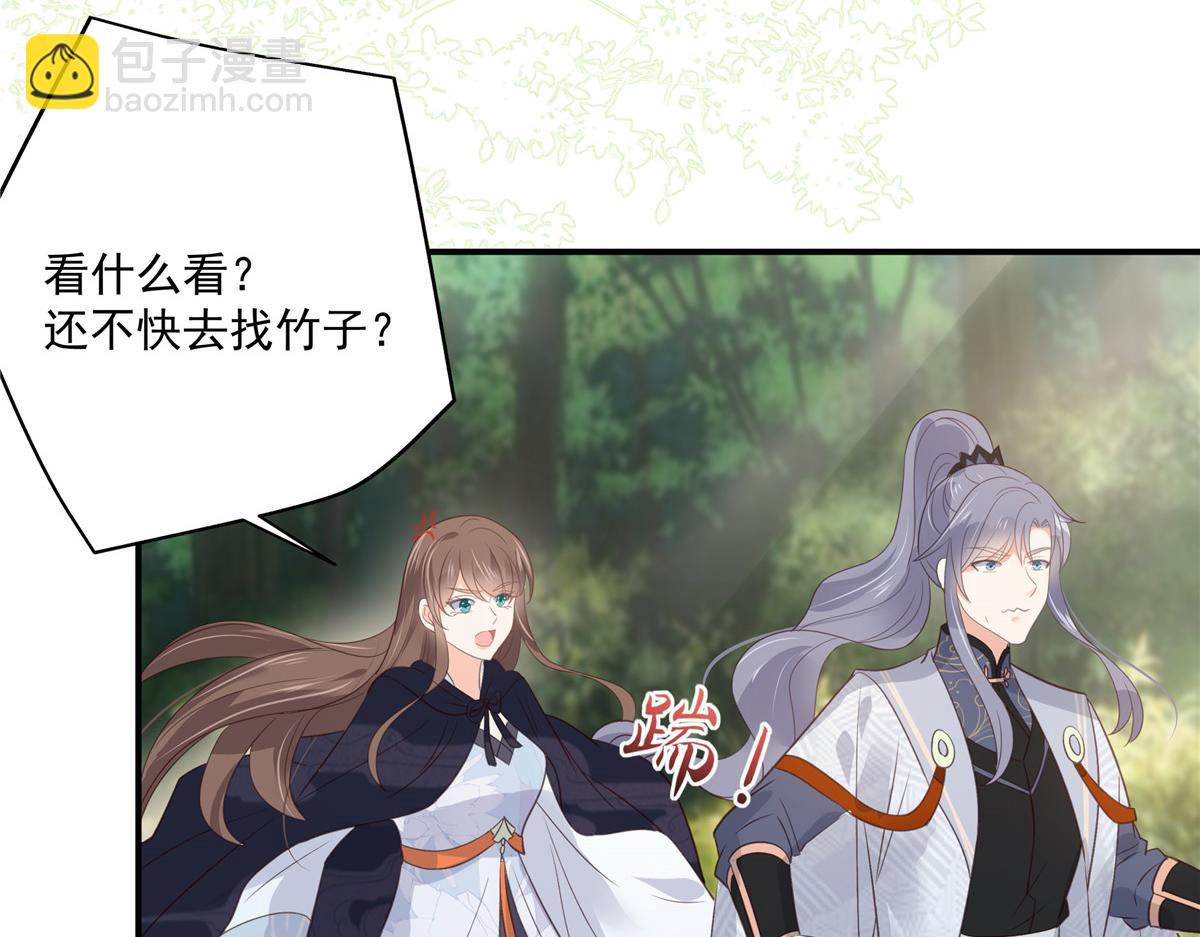 第160话 阿璃快！脱衣服41