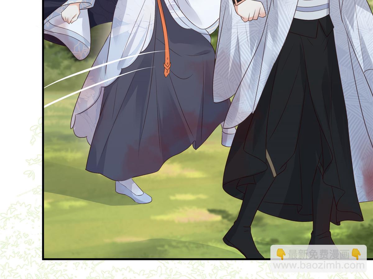 第160话 阿璃快！脱衣服42