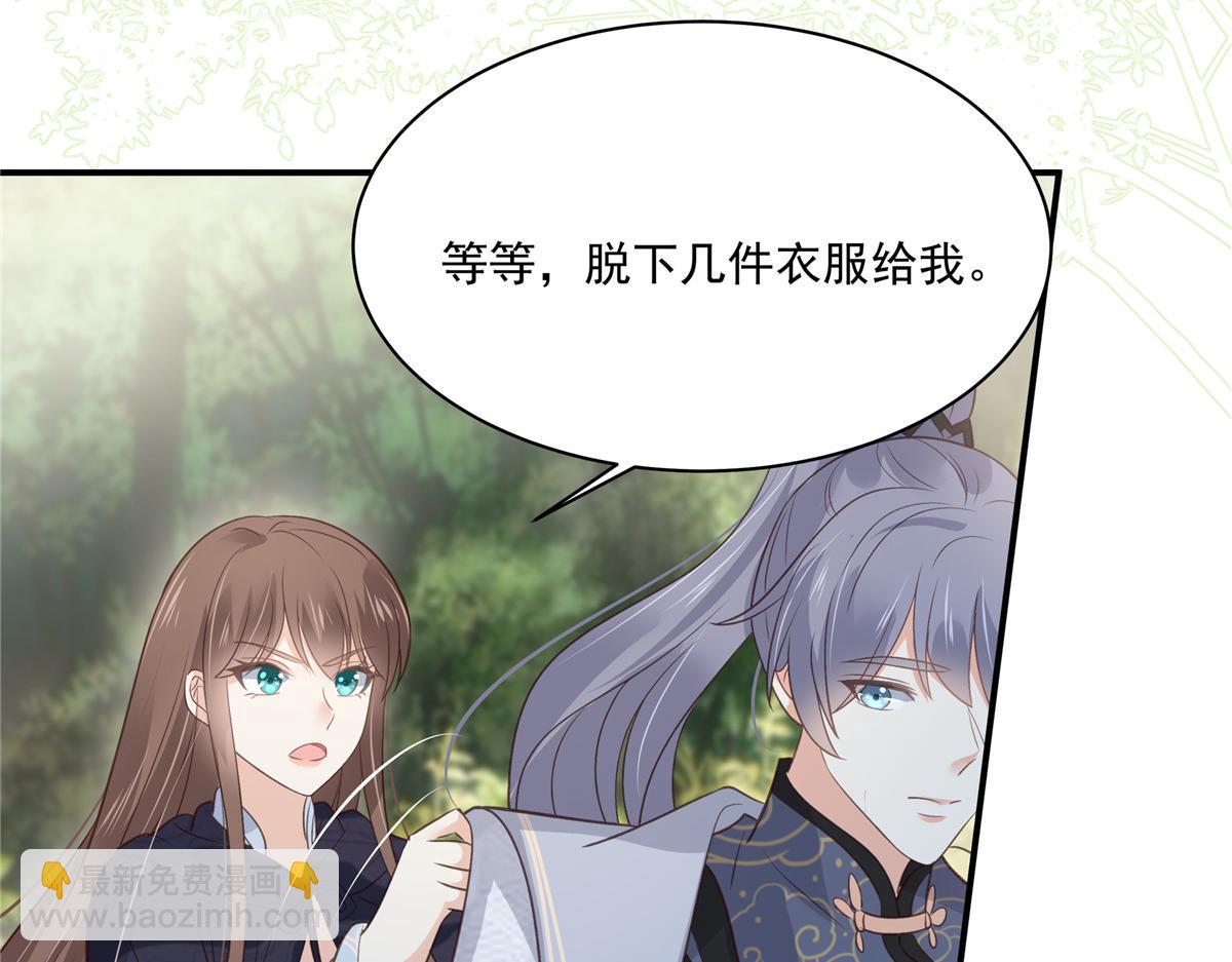 第160话 阿璃快！脱衣服43