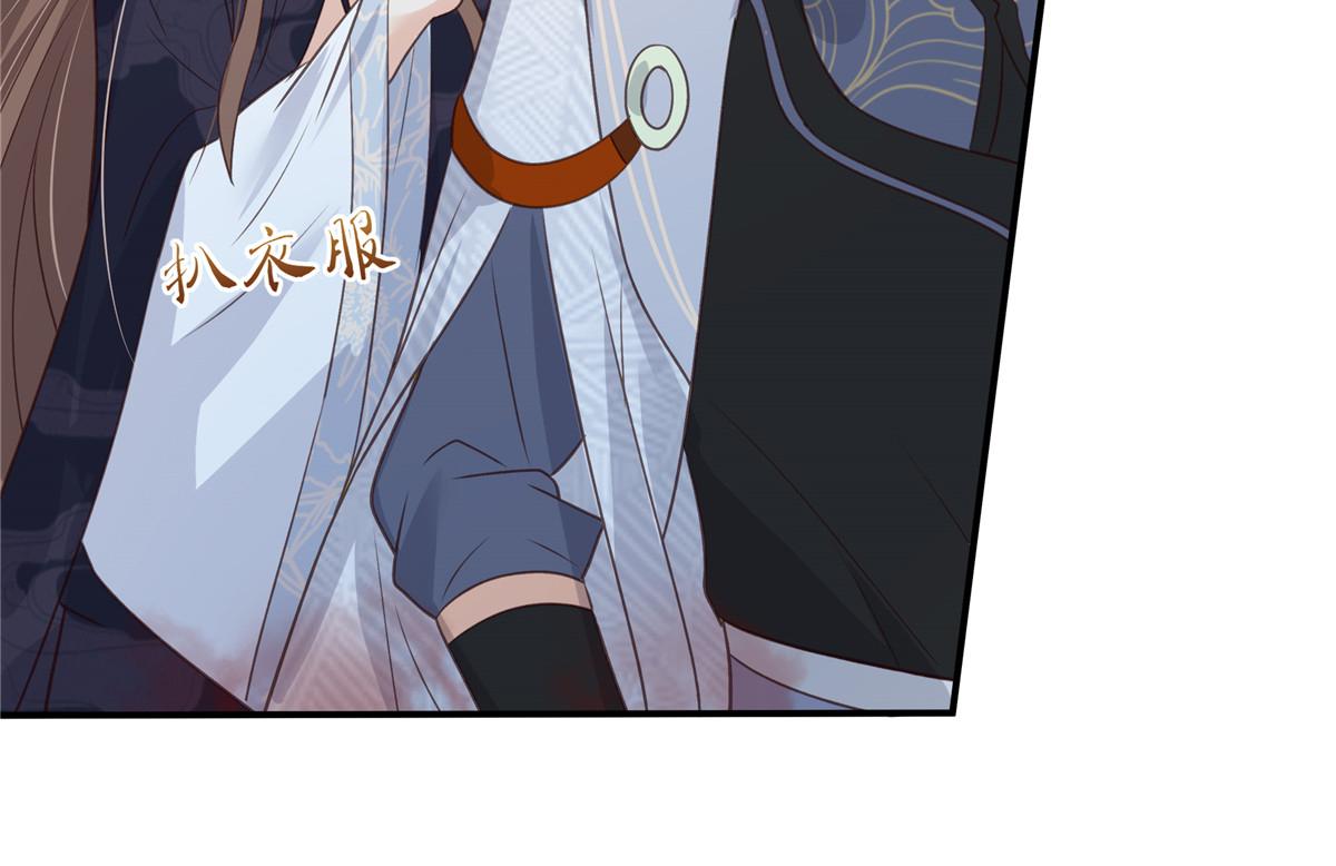 第160话 阿璃快！脱衣服44