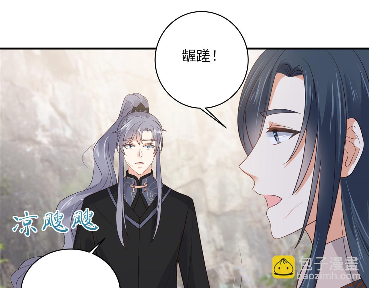 第160话 阿璃快！脱衣服45