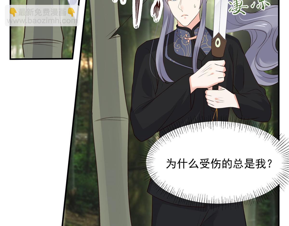 第160话 阿璃快！脱衣服53