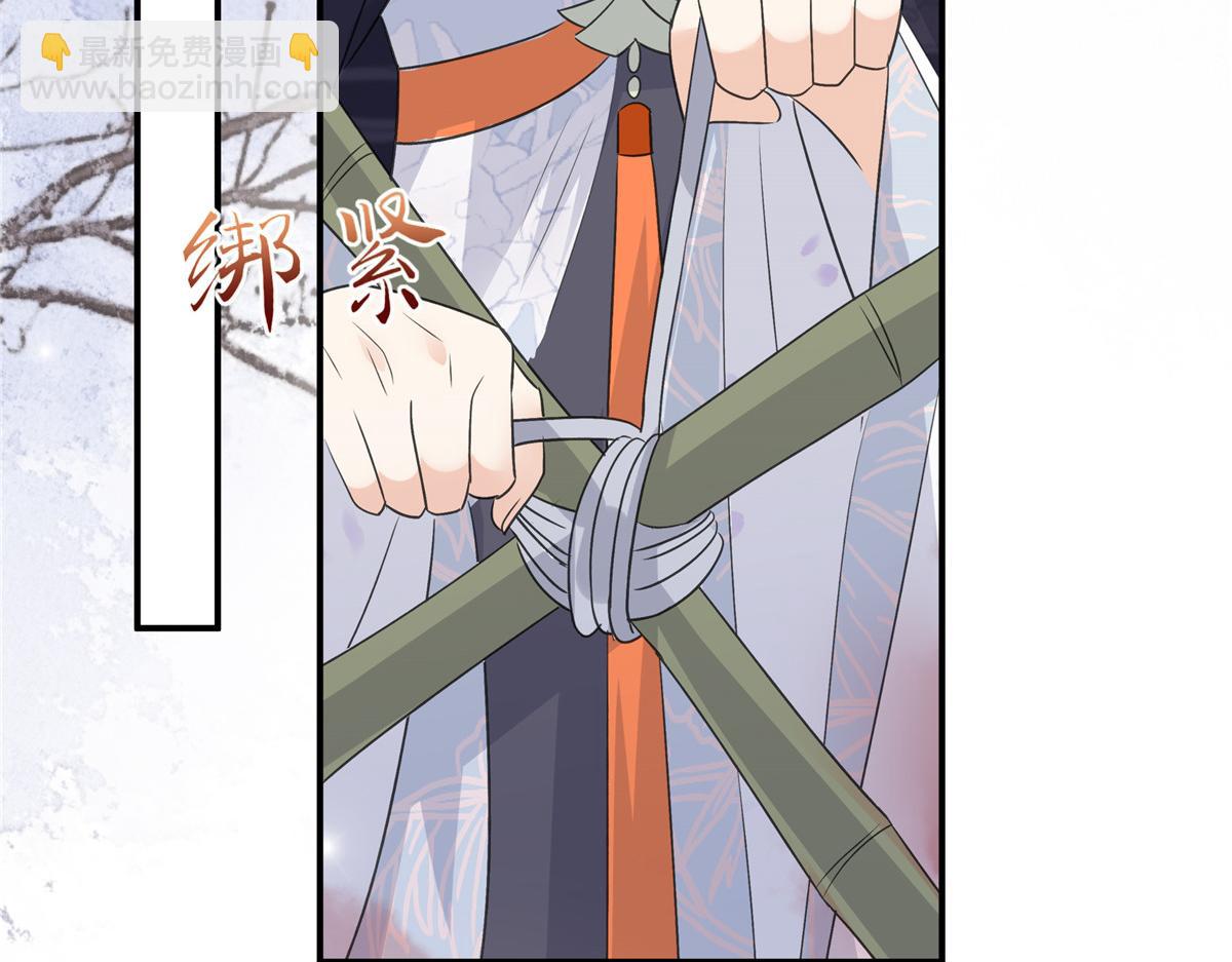 第160话 阿璃快！脱衣服56