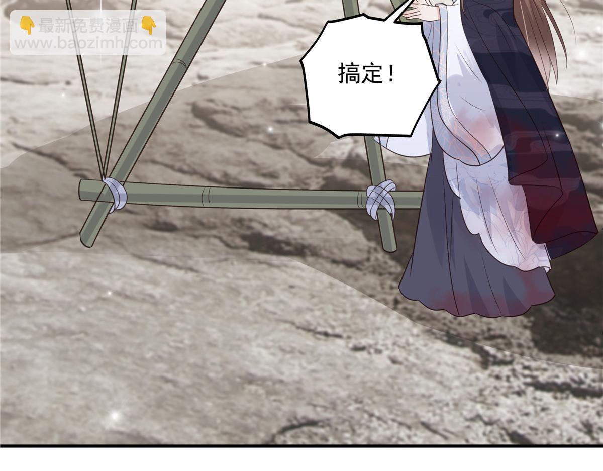 第160话 阿璃快！脱衣服59